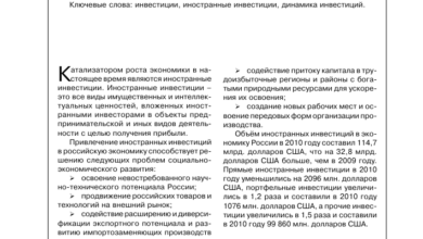 Photo of Финансовый сектор активно привлекает внешние инвестиции для увеличения капитала и расширения бизнеса