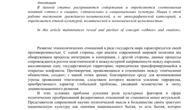Photo of Национальное признание научной работы о российской культуре