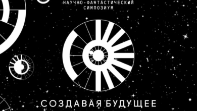 Photo of Проведение первого национального симпозиума по гуманитарным наукам